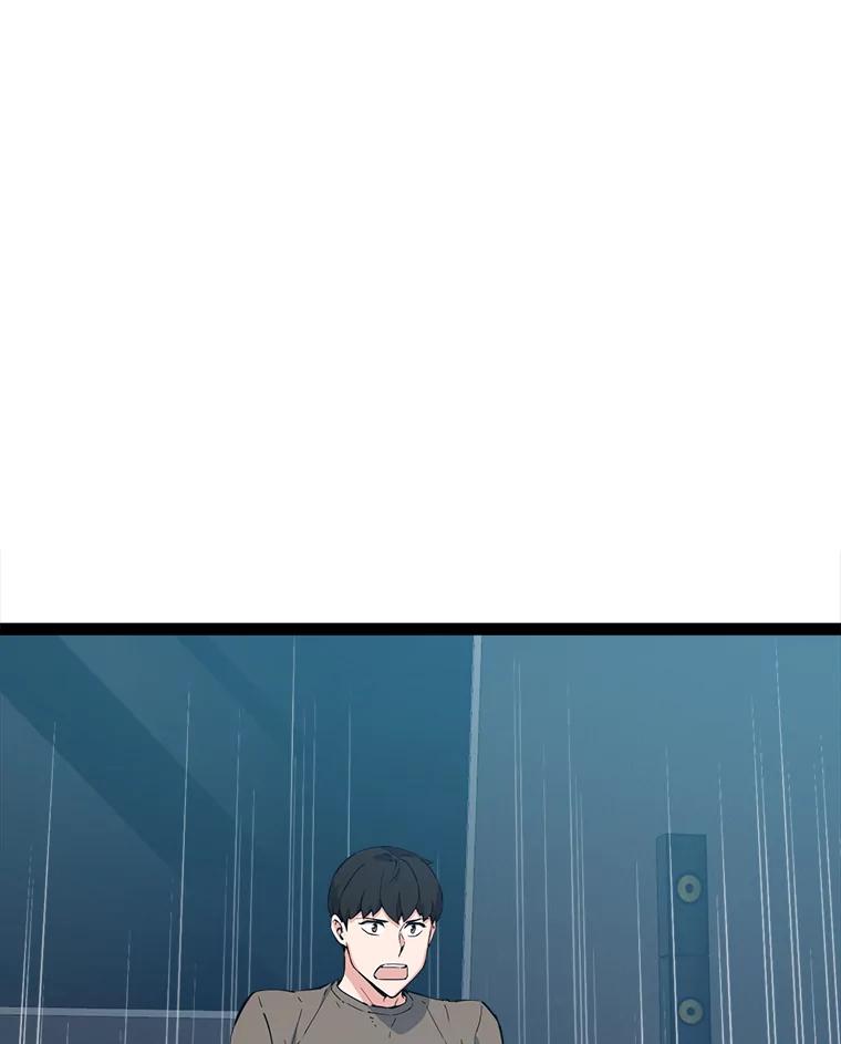 《被点赞的猎人》66.狄安赞的等级 第110页