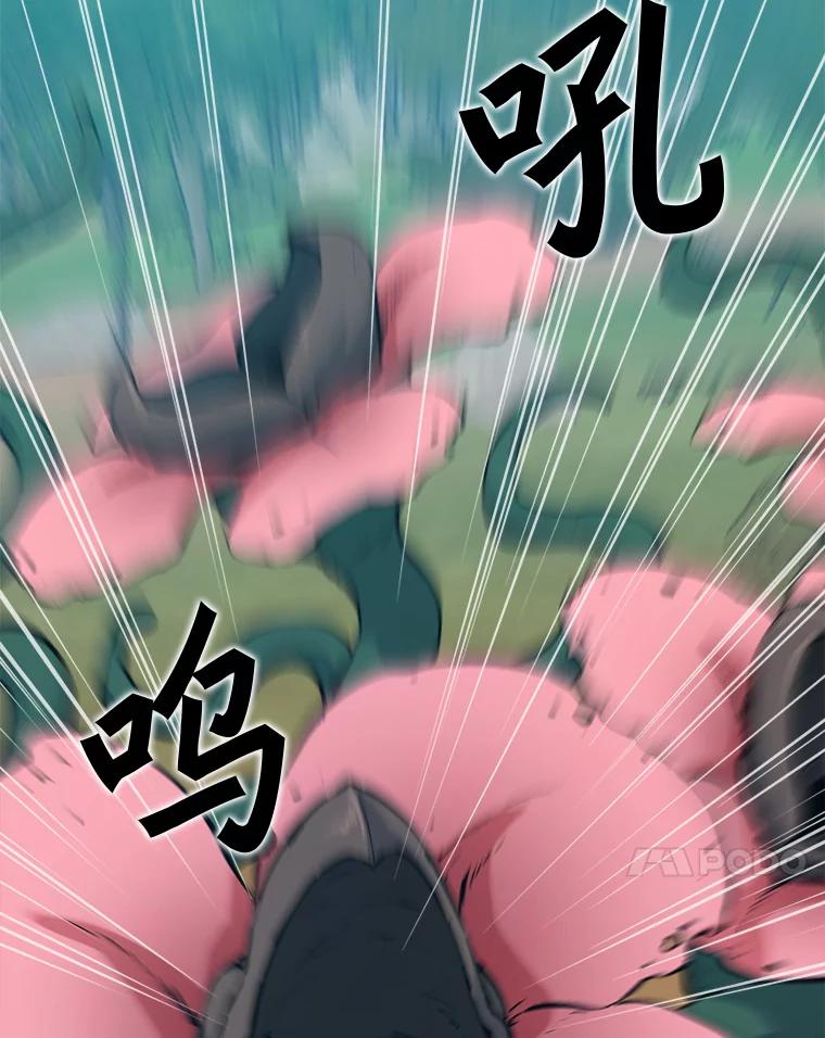《被点赞的猎人》67.采访 第110页