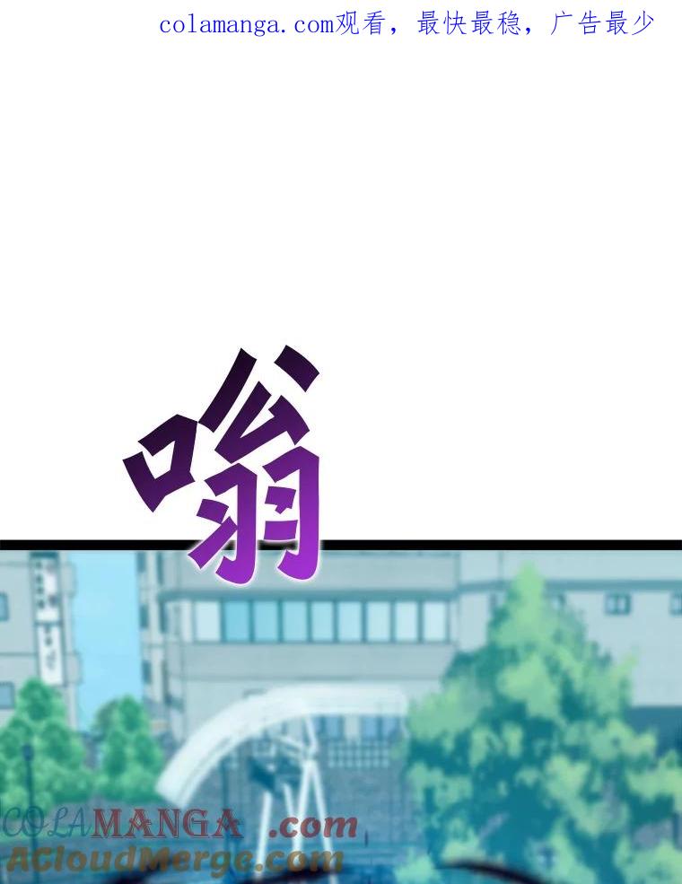《被点赞的猎人》67.采访 第1页