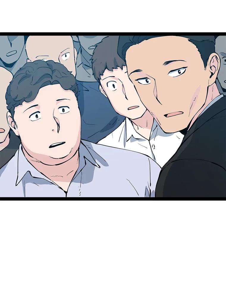 《被点赞的猎人》67.采访 第23页