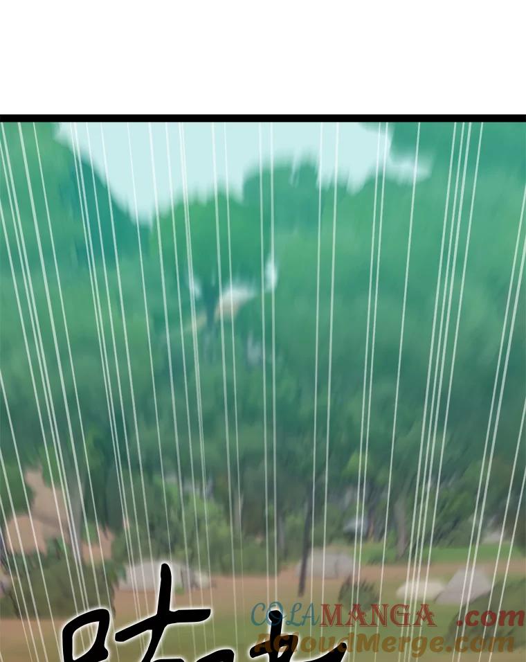 《被点赞的猎人》67.采访 第105页