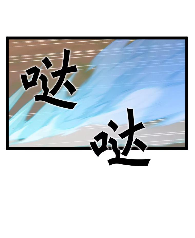 《被点赞的猎人》67.采访 第72页