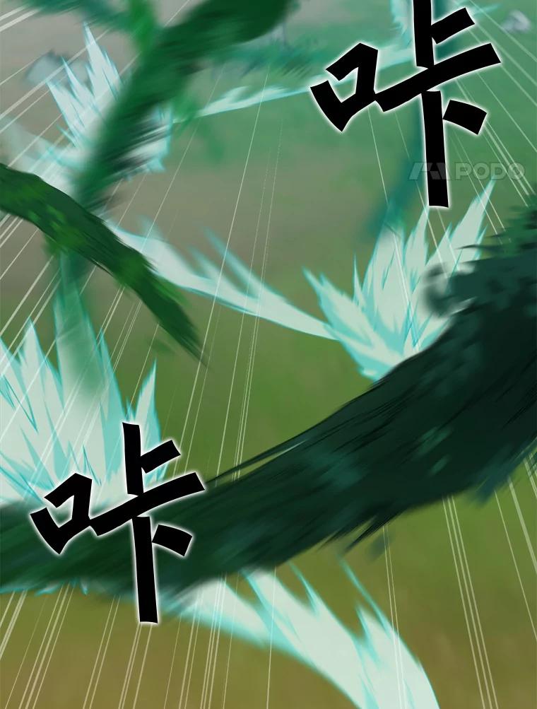 《被点赞的猎人》67.采访 第74页