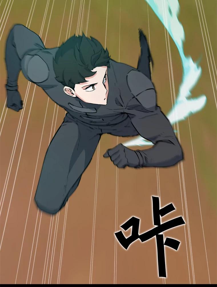 《被点赞的猎人》67.采访 第75页