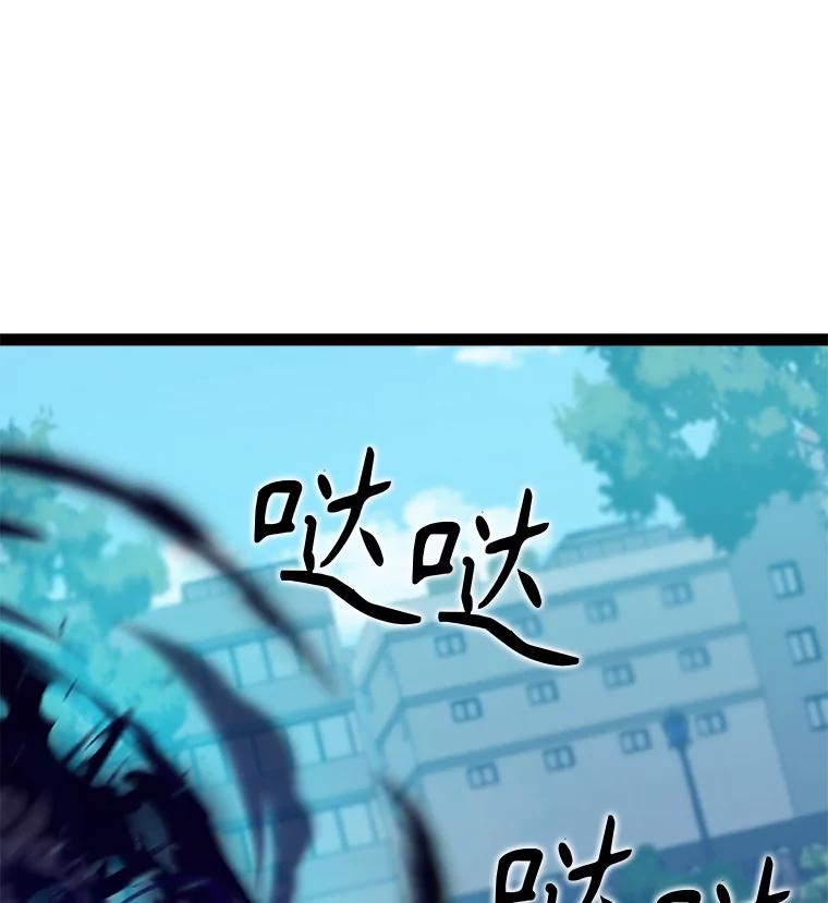 《被点赞的猎人》67.采访 第51页