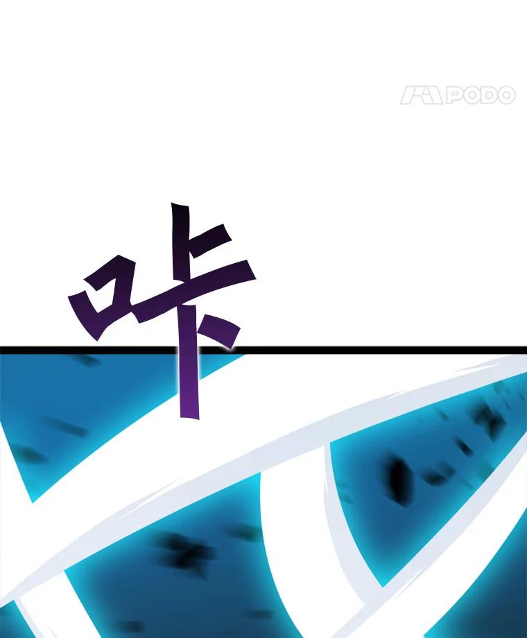 《被点赞的猎人》68.开始攻略 第74页