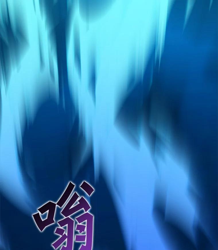 《被点赞的猎人》68.开始攻略 第20页