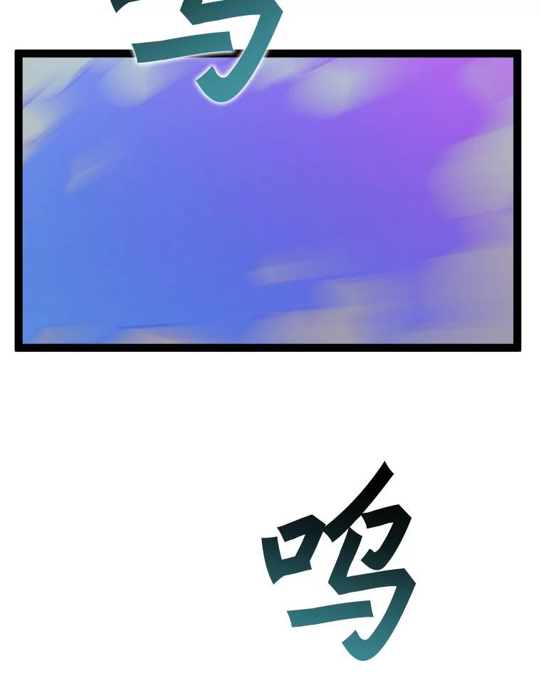 《被点赞的猎人》68.开始攻略 第26页