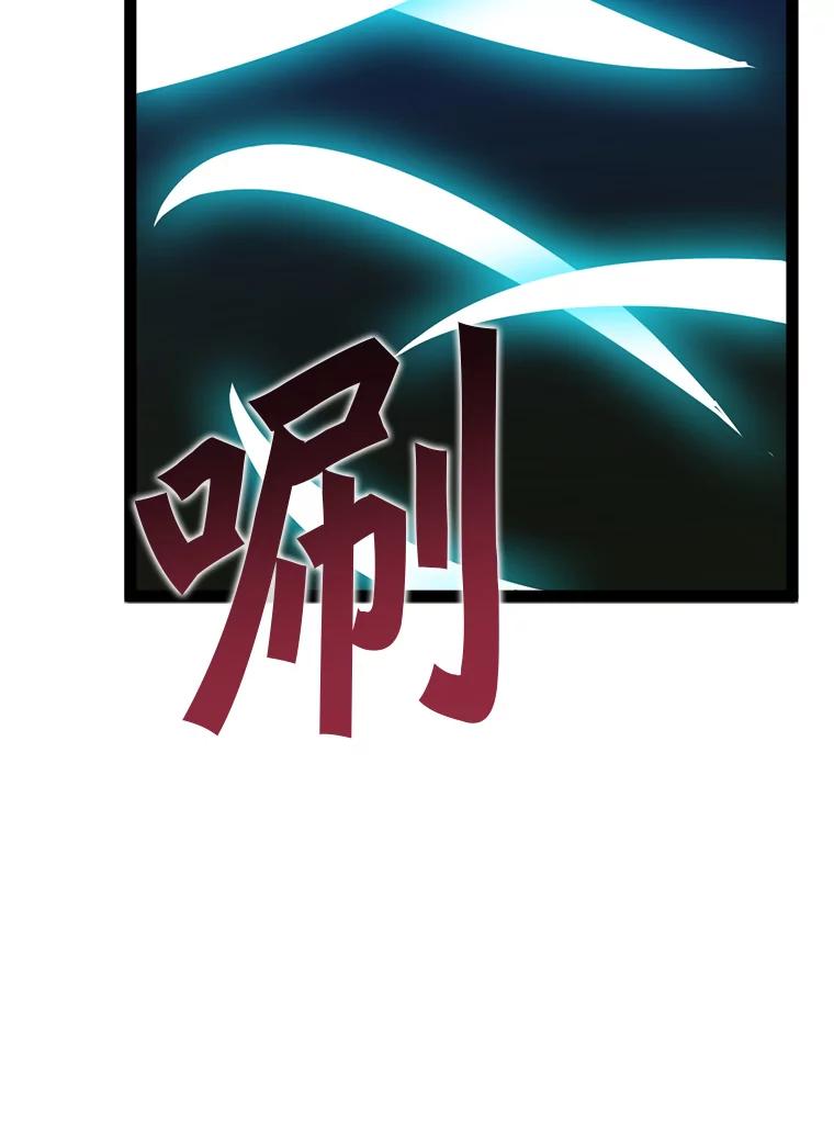 《被点赞的猎人》68.开始攻略 第58页