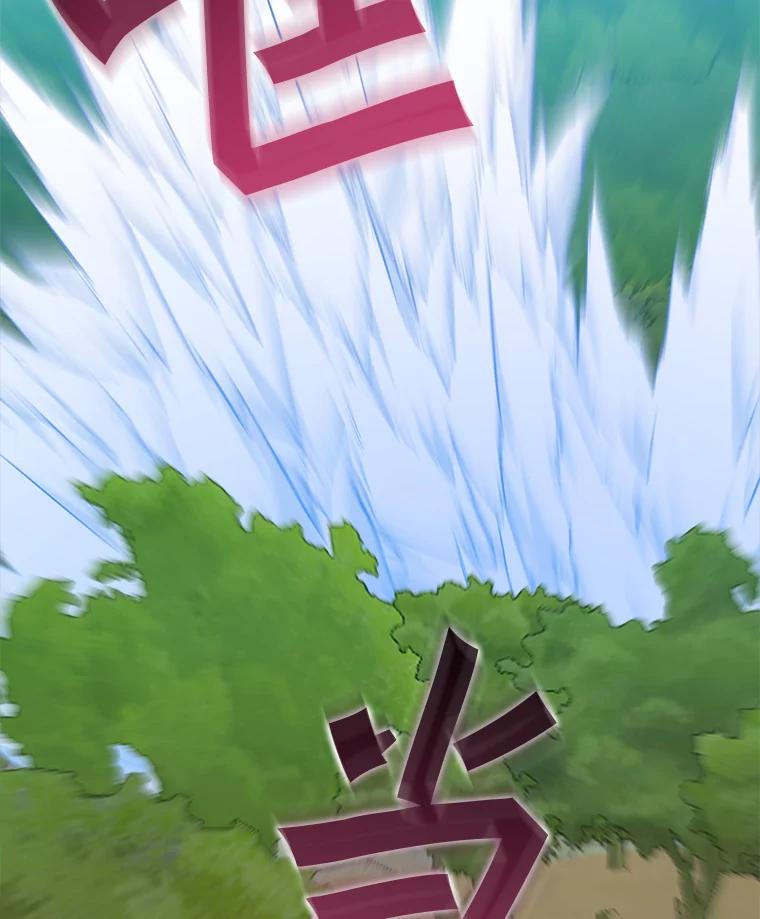 《被点赞的猎人》68.开始攻略 第78页