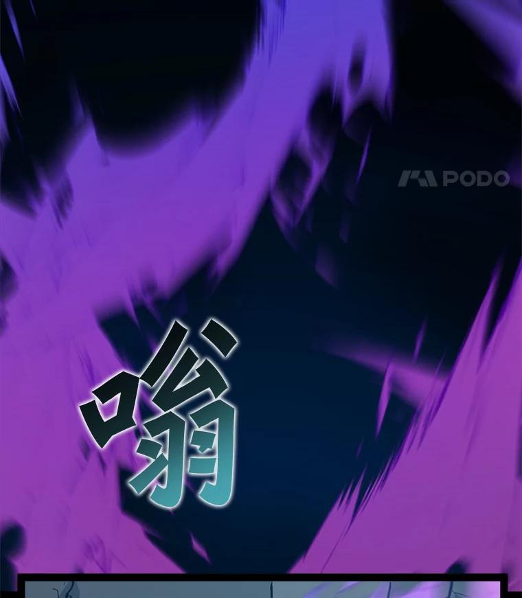 《被点赞的猎人》68.开始攻略 第22页