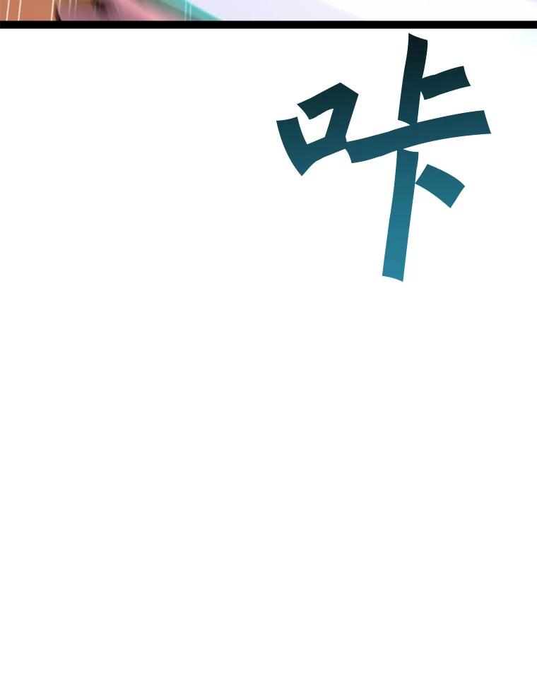 《被点赞的猎人》68.开始攻略 第48页