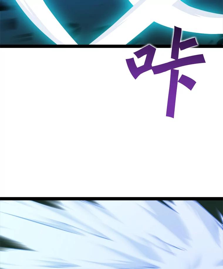 《被点赞的猎人》68.开始攻略 第75页