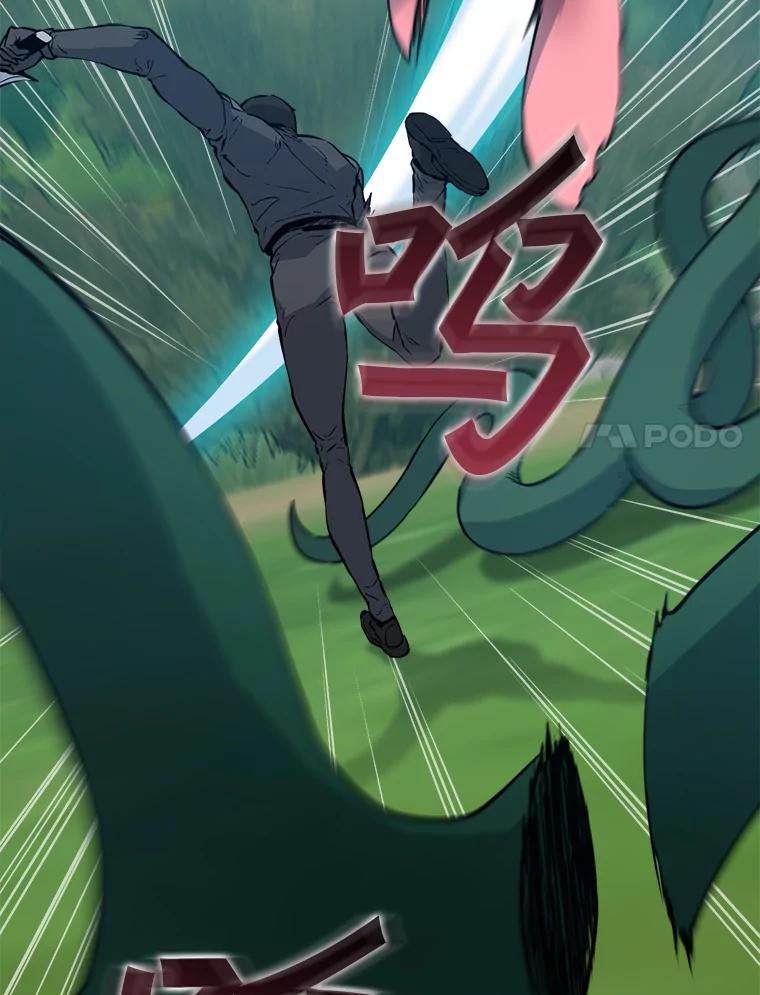 《被点赞的猎人》68.开始攻略 第60页