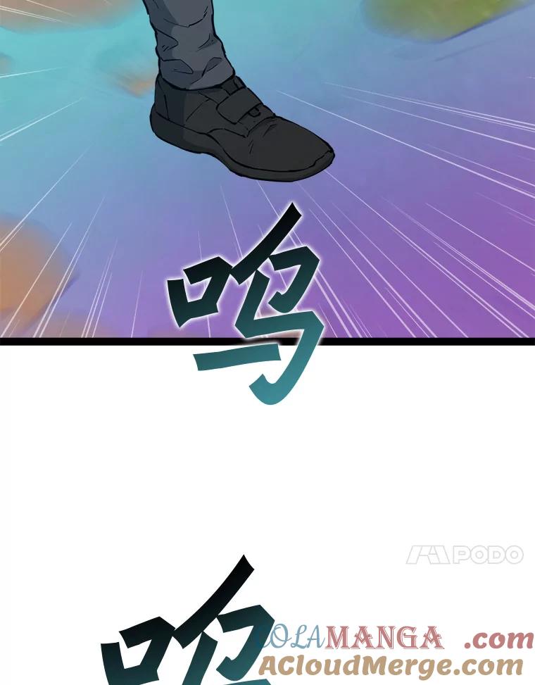 《被点赞的猎人》68.开始攻略 第25页