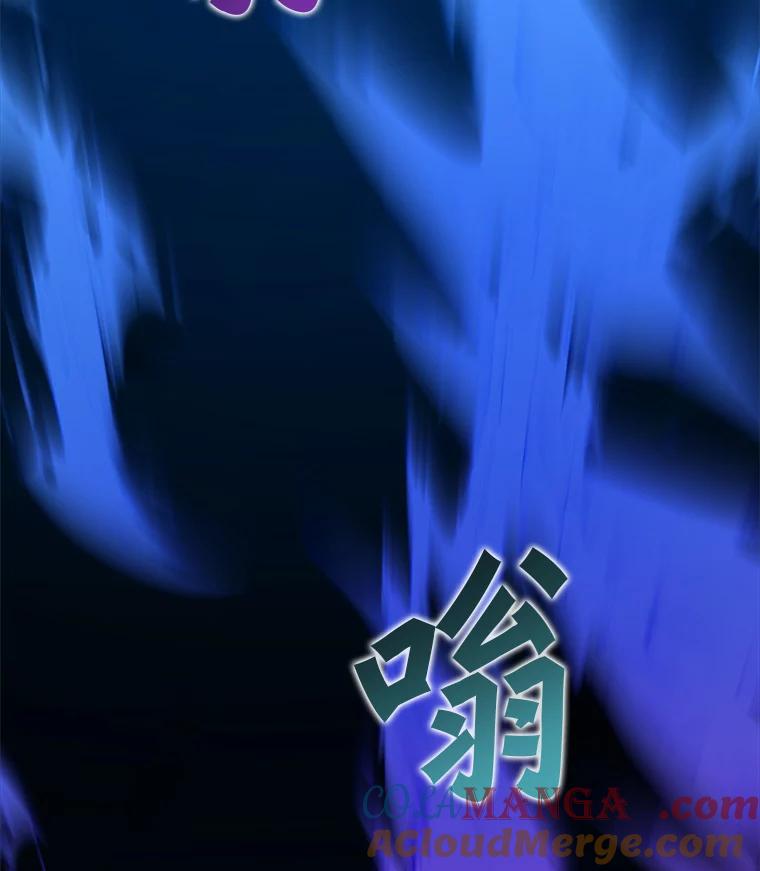 《被点赞的猎人》68.开始攻略 第21页