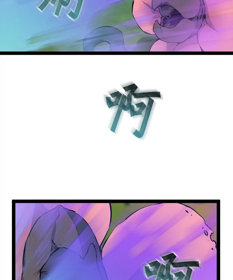 《被点赞的猎人》68.开始攻略 第34页