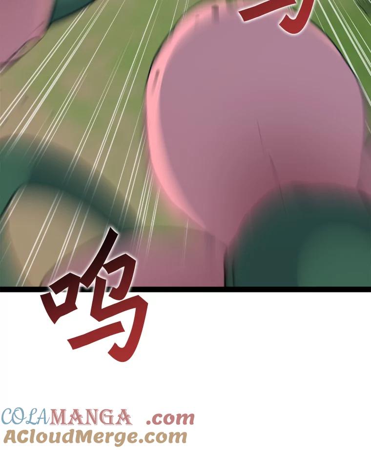 《被点赞的猎人》68.开始攻略 第73页