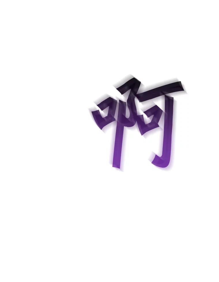 《被点赞的猎人》68.开始攻略 第30页