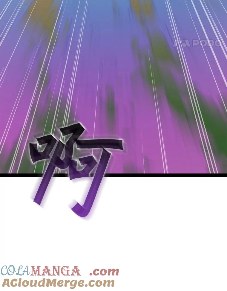《被点赞的猎人》68.开始攻略 第29页