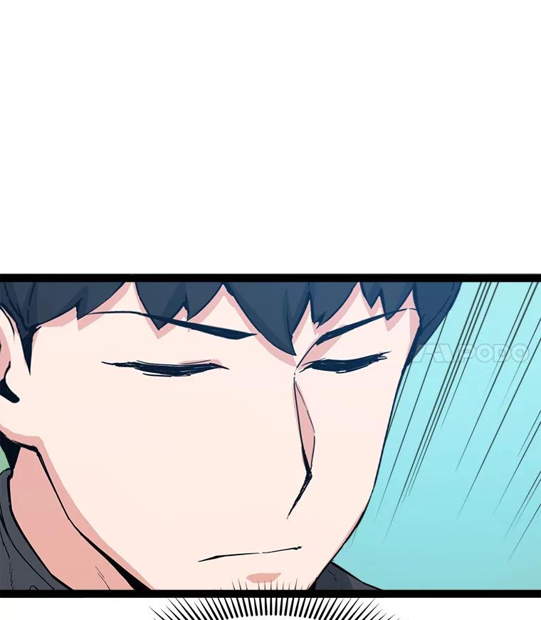 《被点赞的猎人》68.开始攻略 第18页