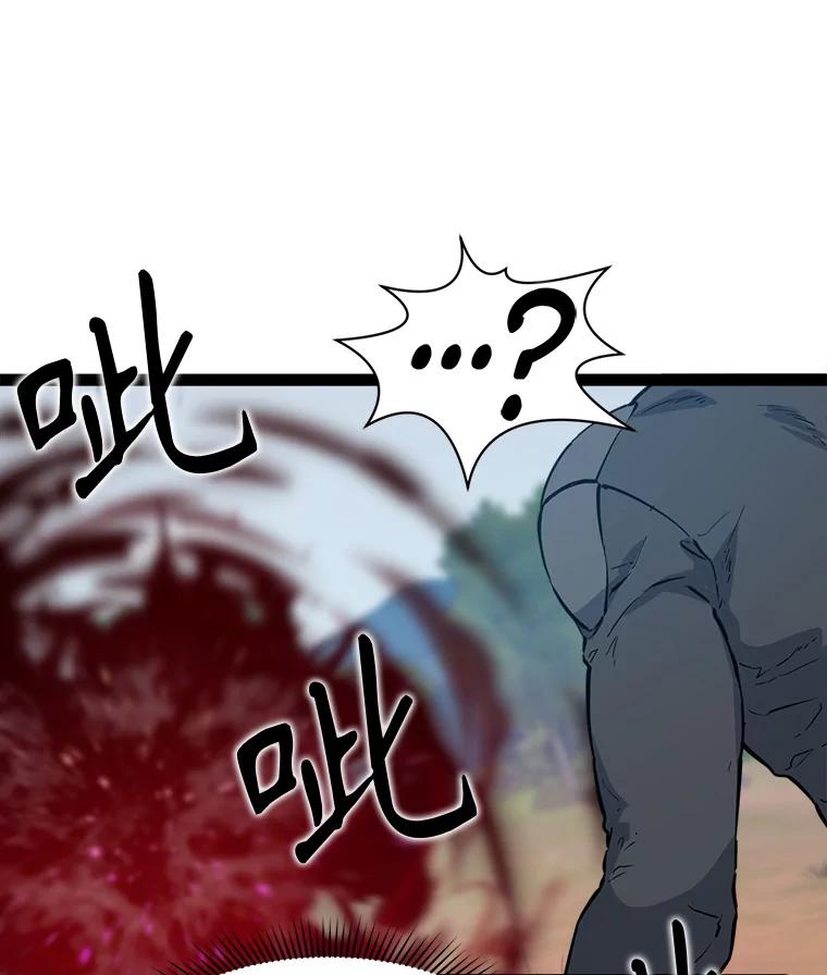 《被点赞的猎人》69.特别的传送门 第88页