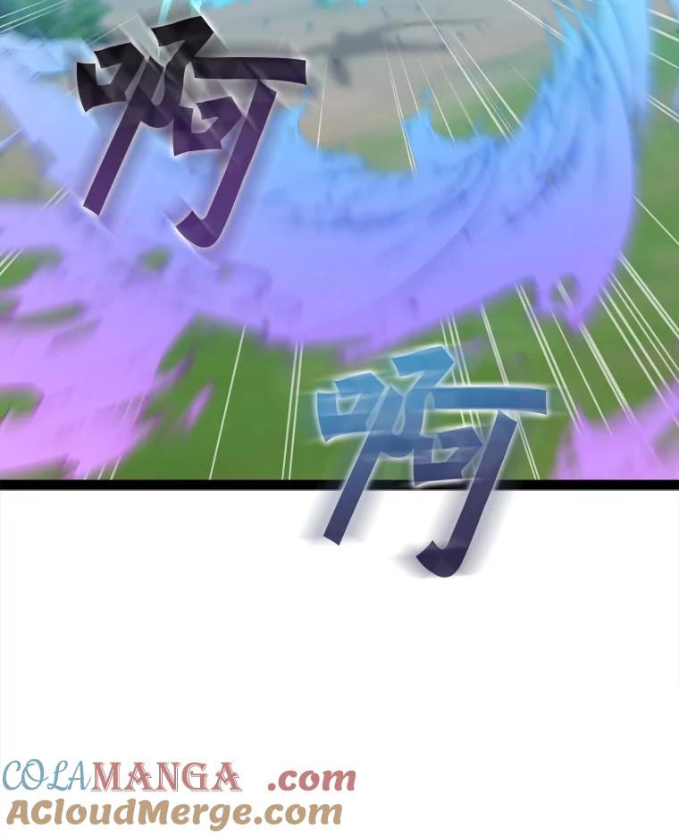 《被点赞的猎人》69.特别的传送门 第25页
