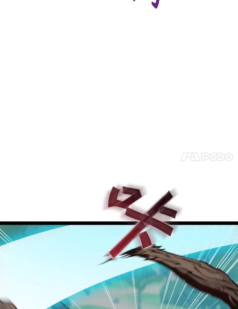 《被点赞的猎人》69.特别的传送门 第11页