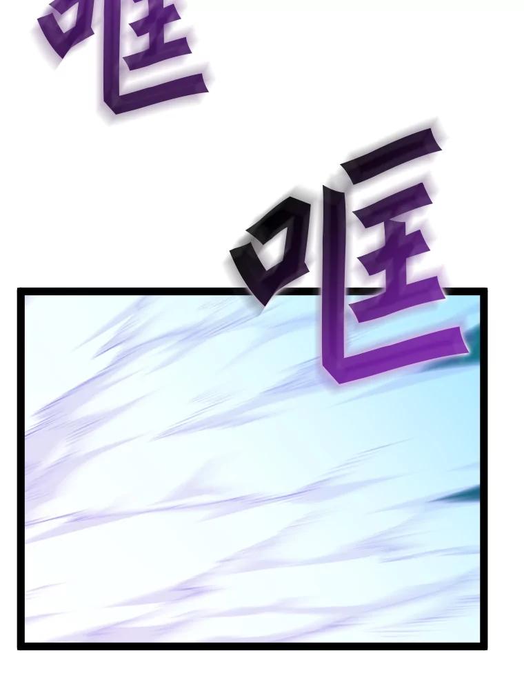 《被点赞的猎人》69.特别的传送门 第16页