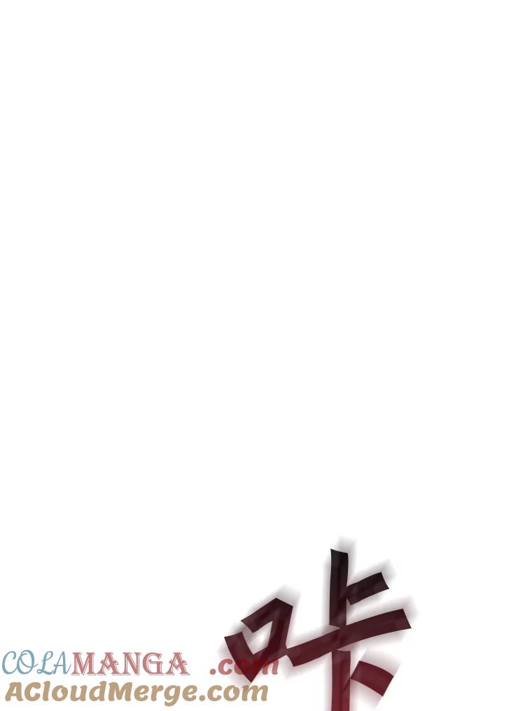 《被点赞的猎人》69.特别的传送门 第17页
