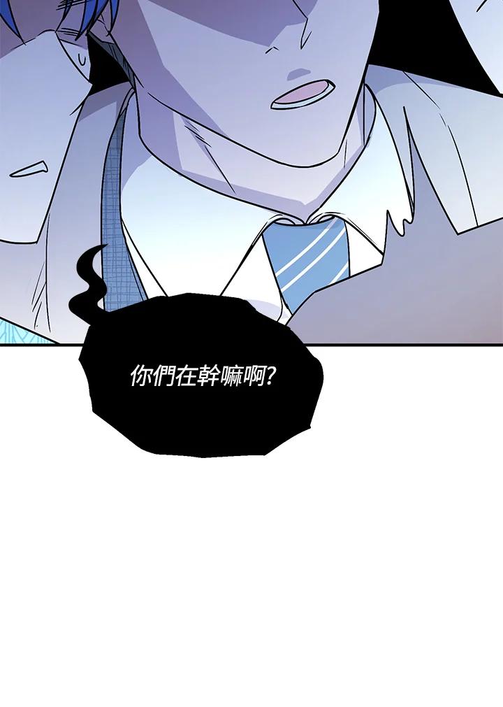 《超级巨星的才华书库》第7话 第20页