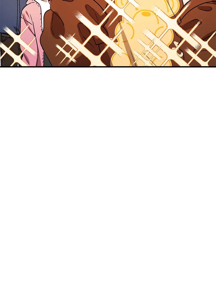 《超级巨星的才华书库》第7话 第4页