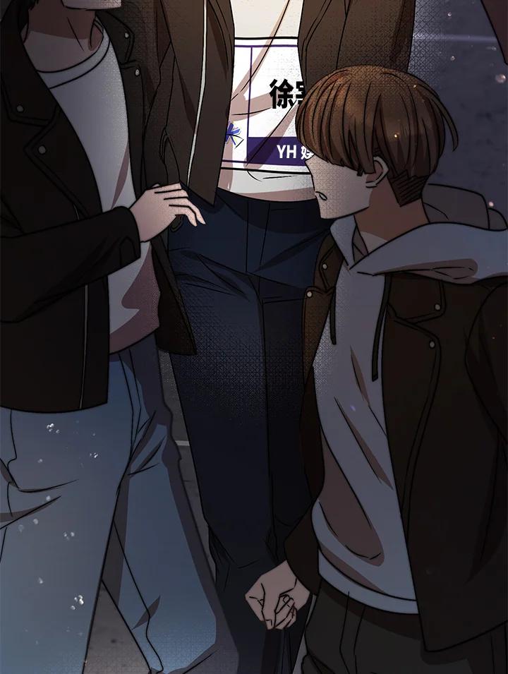 《超级巨星的才华书库》第7话 第108页