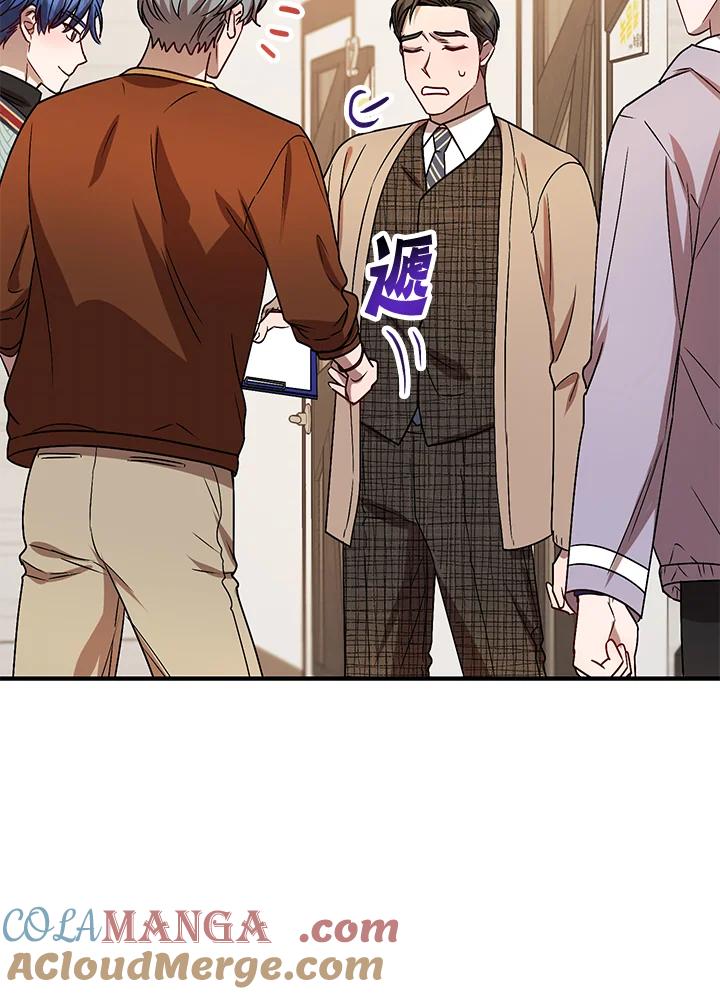 《超级巨星的才华书库》第7话 第25页