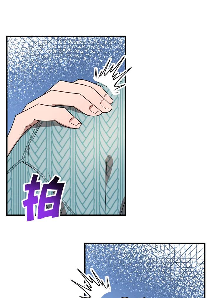 《超级巨星的才华书库》第7话 第18页