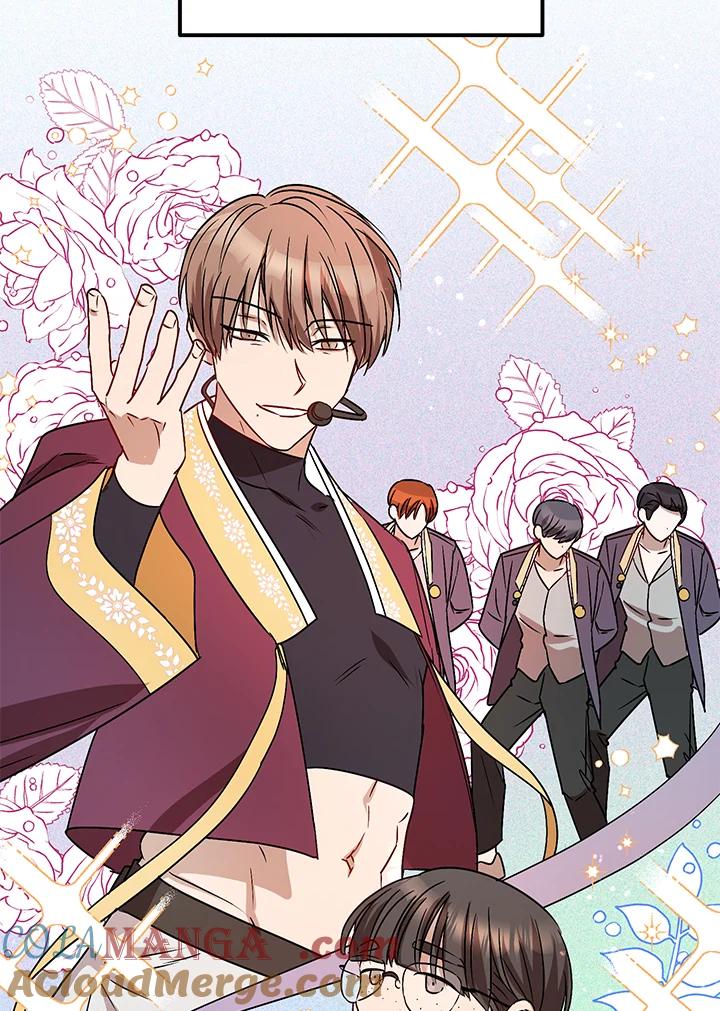 《超级巨星的才华书库》第7话 第61页