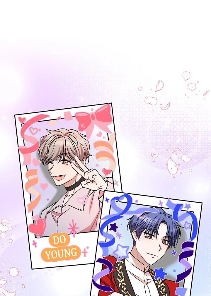 《超级巨星的才华书库》第7话 第15页