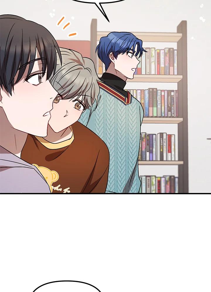 《超级巨星的才华书库》第7话 第31页