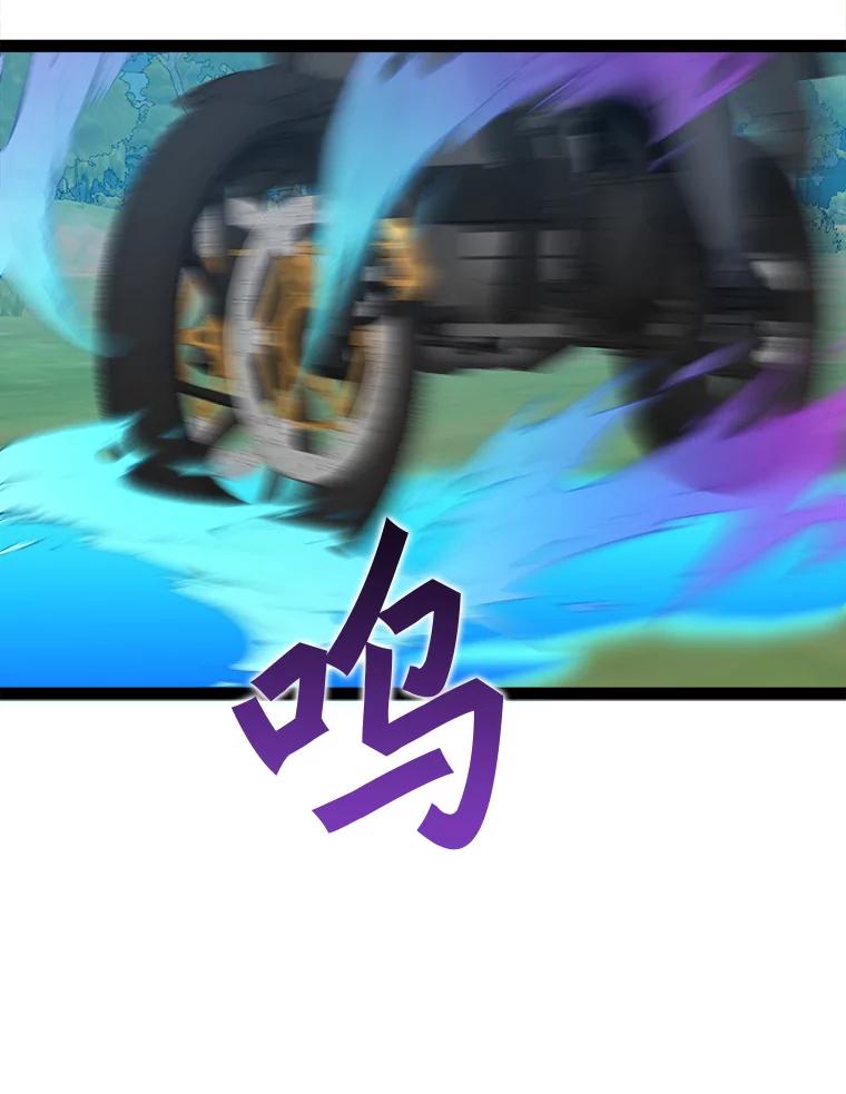 《被点赞的猎人》70.身体改造 第86页