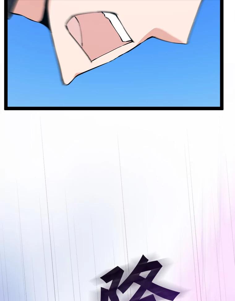 《被点赞的猎人》70.身体改造 第119页