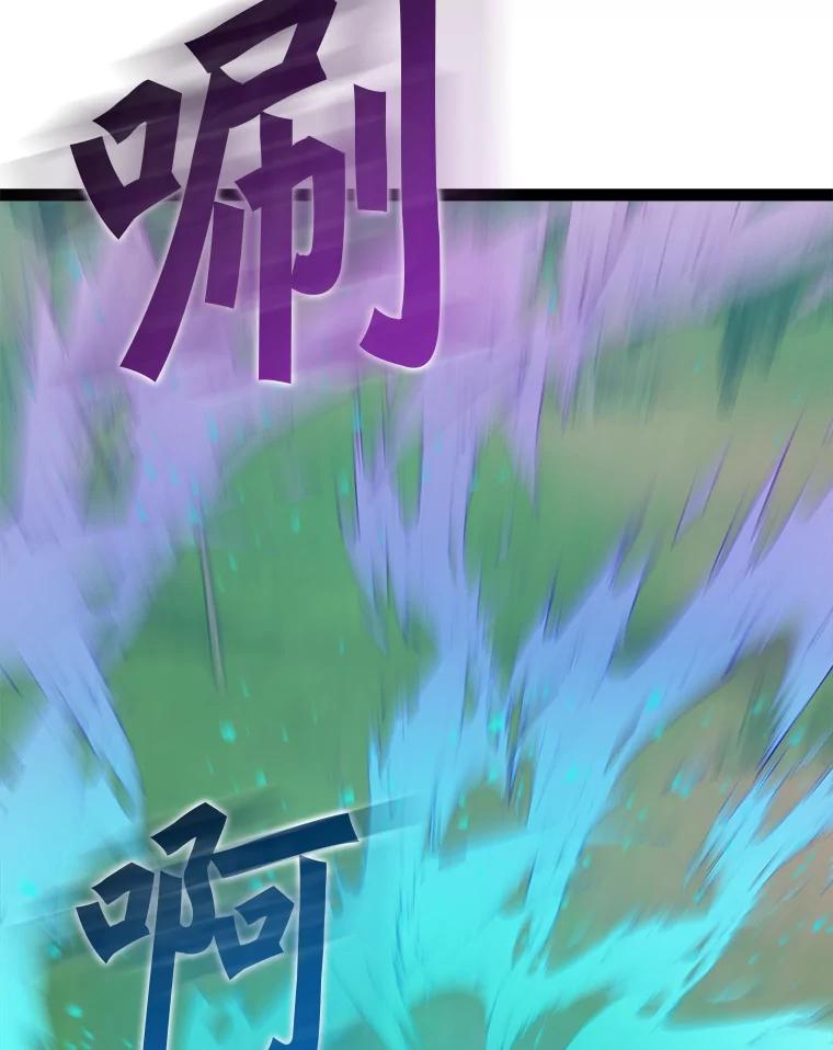 《被点赞的猎人》70.身体改造 第26页