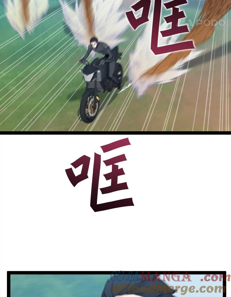 《被点赞的猎人》70.身体改造 第81页