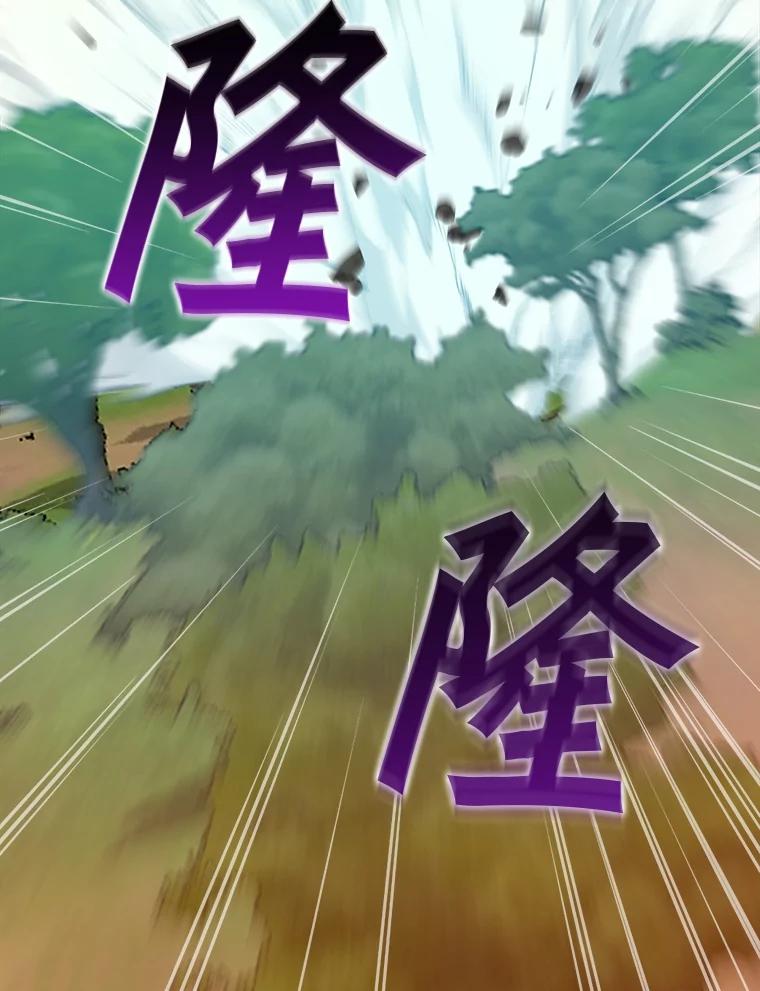 《被点赞的猎人》70.身体改造 第140页
