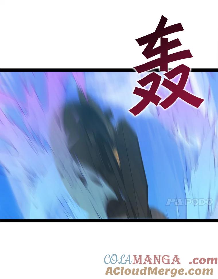 《被点赞的猎人》70.身体改造 第117页
