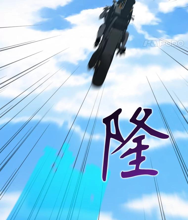 《被点赞的猎人》70.身体改造 第104页