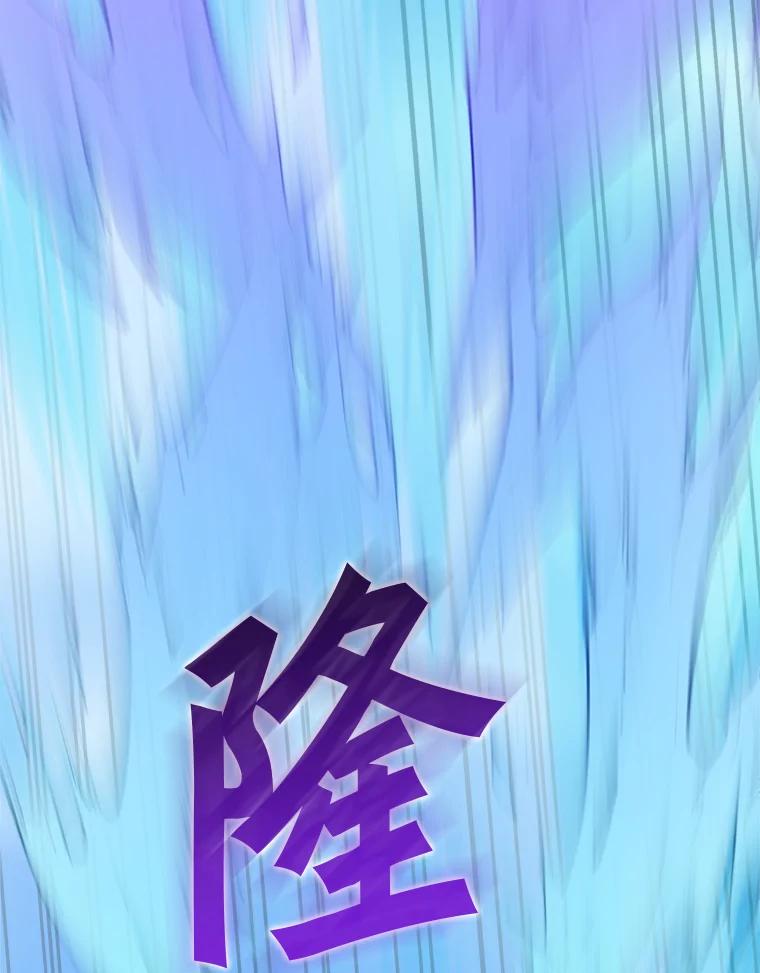 《被点赞的猎人》70.身体改造 第122页