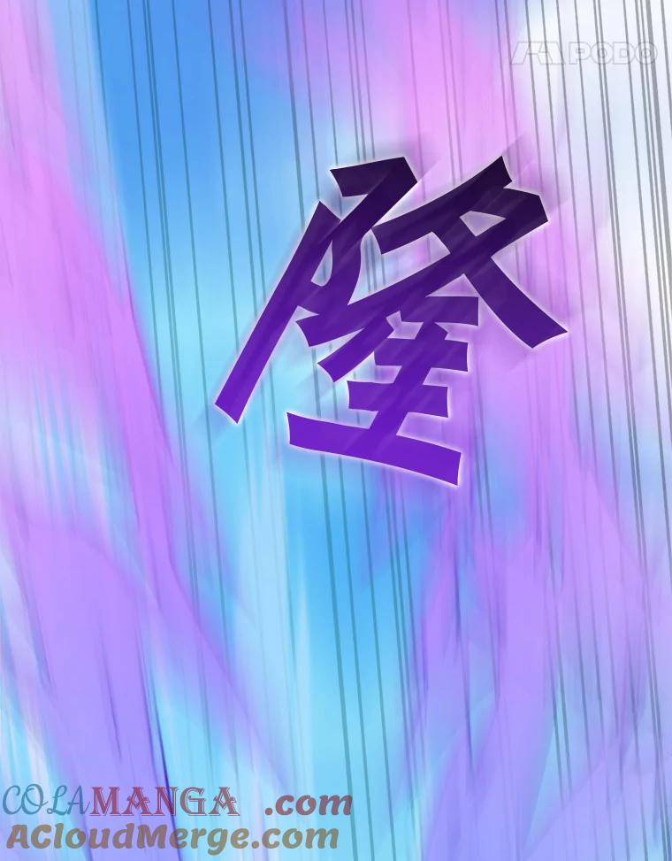 《被点赞的猎人》70.身体改造 第121页