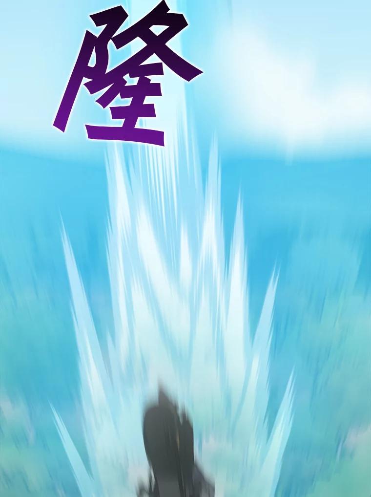 《被点赞的猎人》70.身体改造 第112页