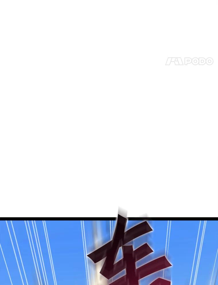 《被点赞的猎人》70.身体改造 第138页