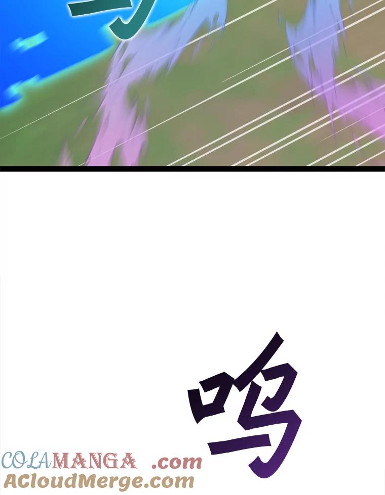 《被点赞的猎人》70.身体改造 第85页